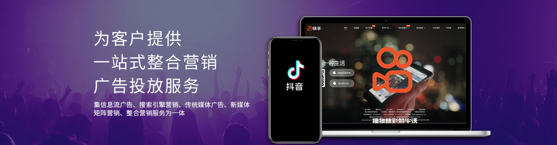双溪竞价推广开户