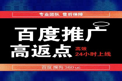 百度竞价推广运营实战技巧：精准定位目标客户群体